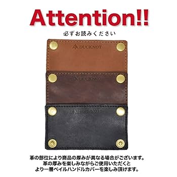 Amazon.co.jp: DUCKNOT ベイルハンドルレザーカバー ハンドル