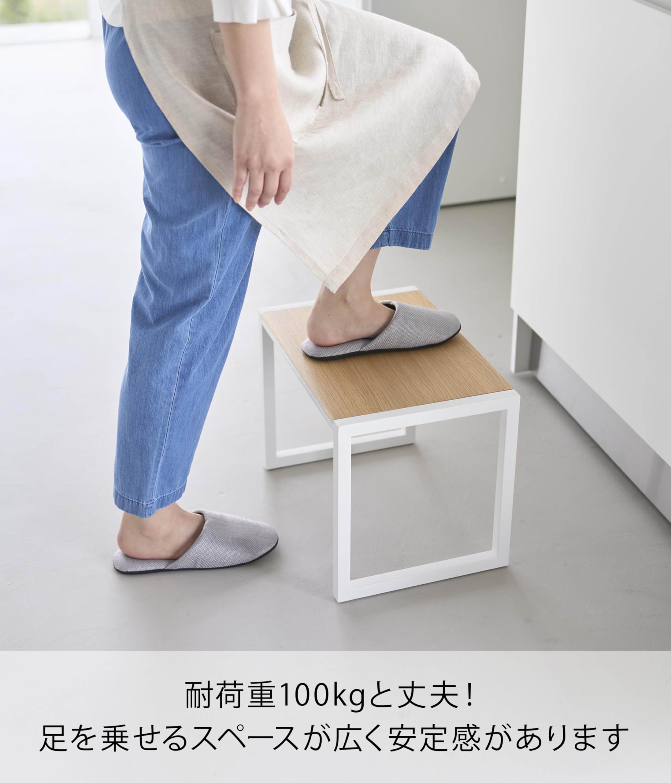 【特価商品】山崎実業(Yamazaki) 【完成品】 踏み台 H30 ホワイト Amazon｜山崎実業(Yamazaki) 【完成品】 踏み台 H30 ホワイト W40×D28