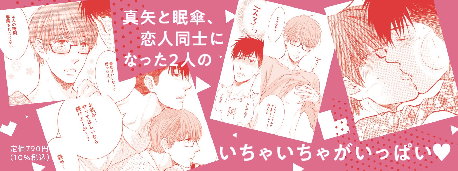 Amazon.co.jp: ねこ田 米蔵: 本、バイオグラフィー、最新