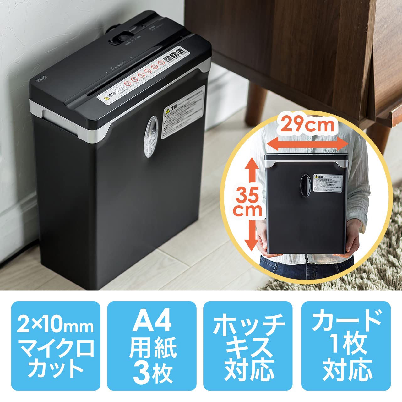 Amazon.co.jp: イーサプライ 電動シュレッダー 家庭用 オフィス用 