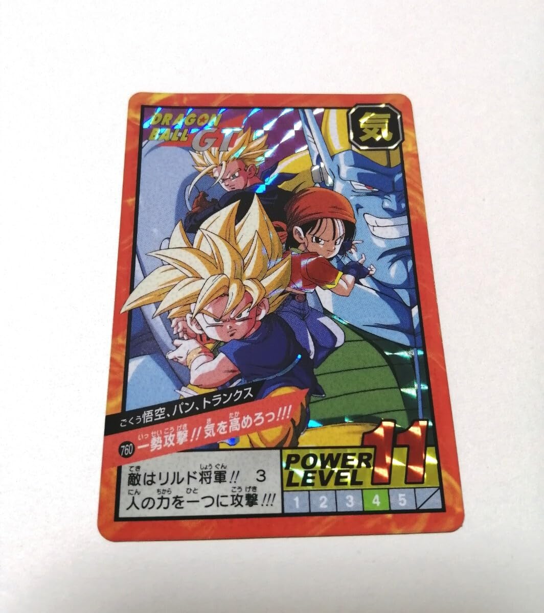Amazon.co.jp: ドラゴンボールGT カードダス スーパーバトル 760 復刻 