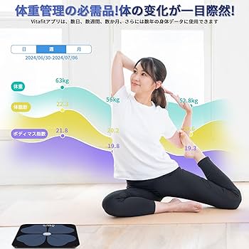 新品未使用 体重計 Amazon | ETEKI 体重計 ヘルスメーター 50g単位 2年間品質保障