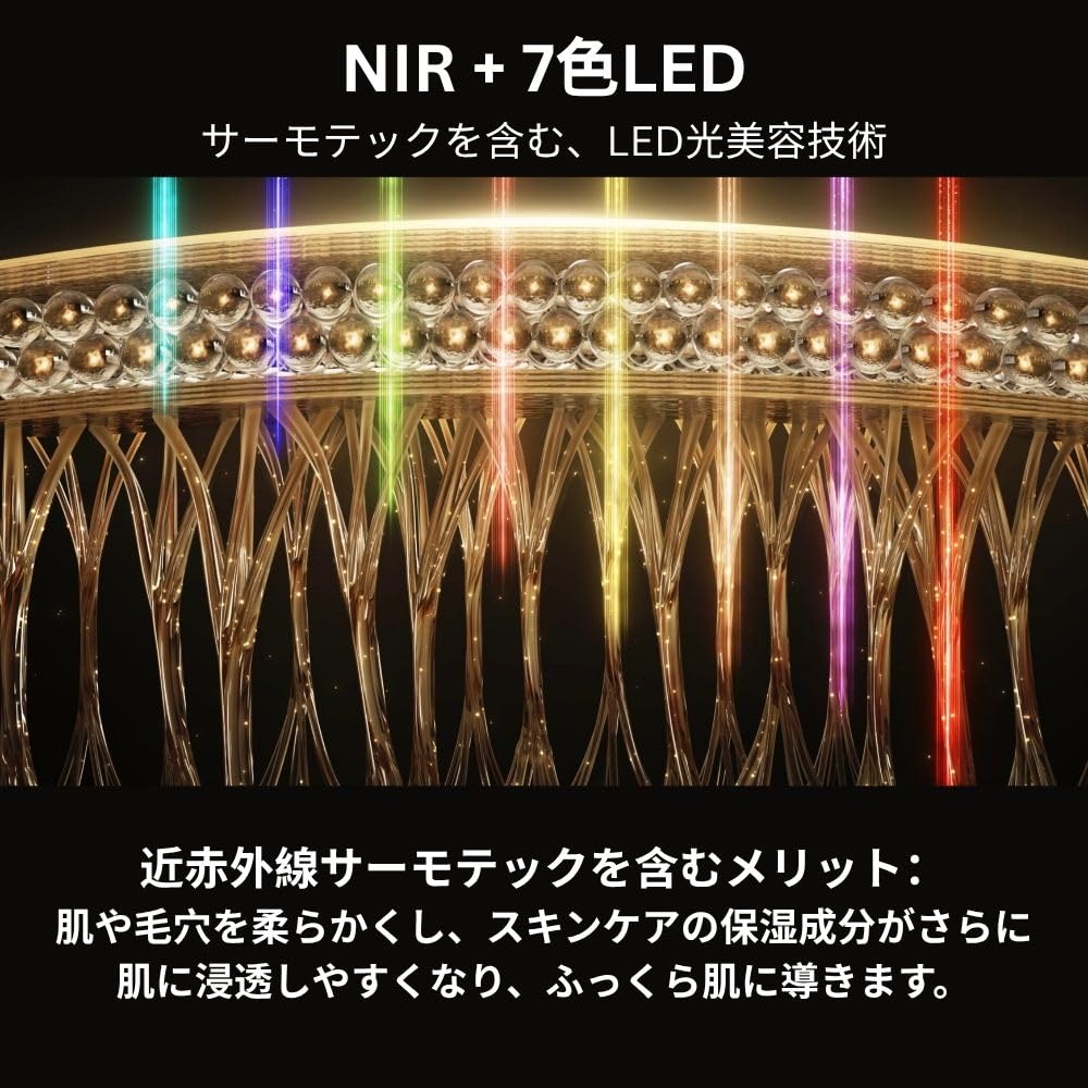 FAQ 211-8 Light Neck & Décolleté Mask - Wireless & Lightweight Silicone Masks - Flexible-Fit & Full Coverage - Wearable Skin Care