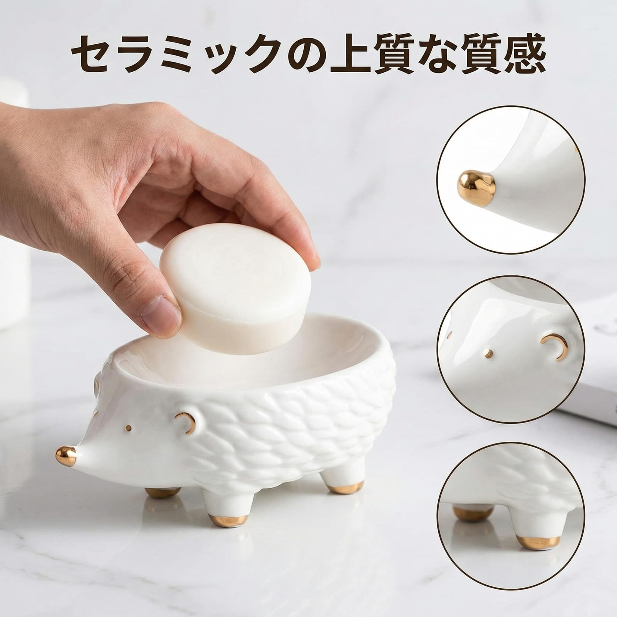 Amazon｜[Queen-b] 石鹸置き ハリネズミ ソープ ディッシュ 石鹸