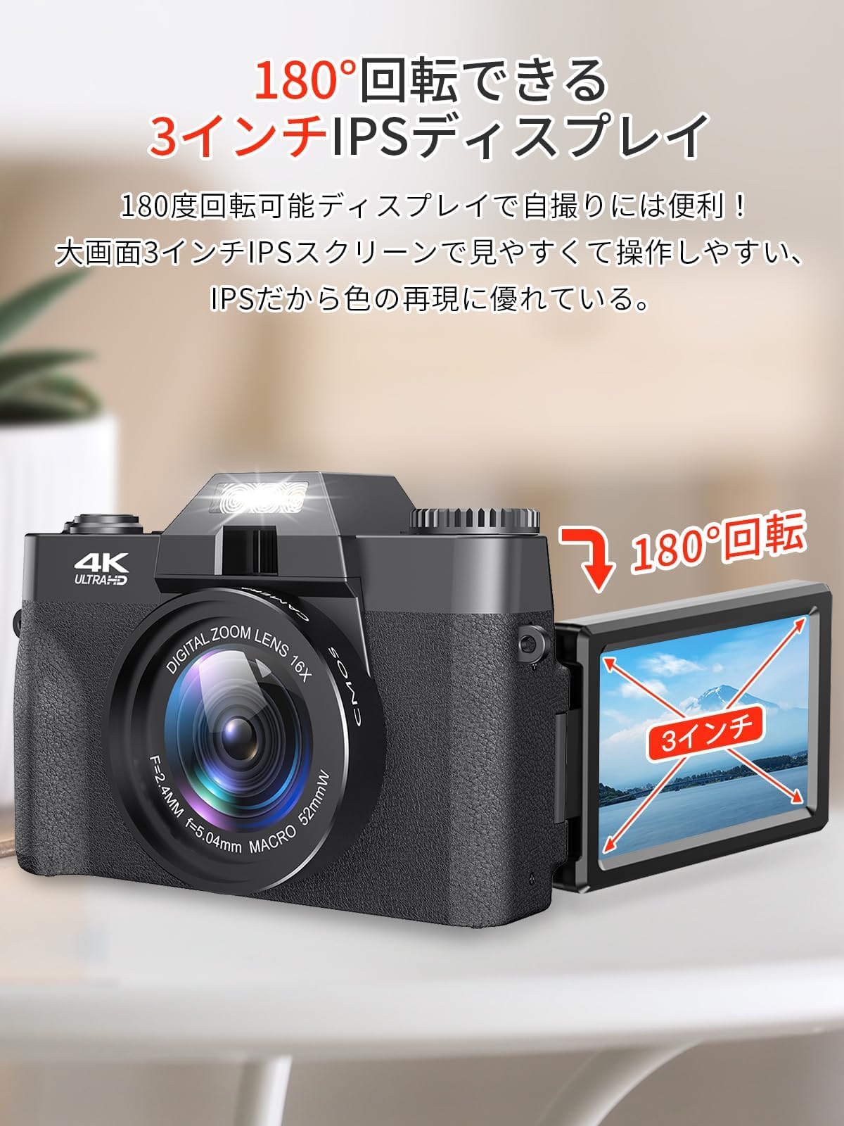 Amazon | スマホに送れる デジタルカメラ 4K デジカメ WIFI転送機能