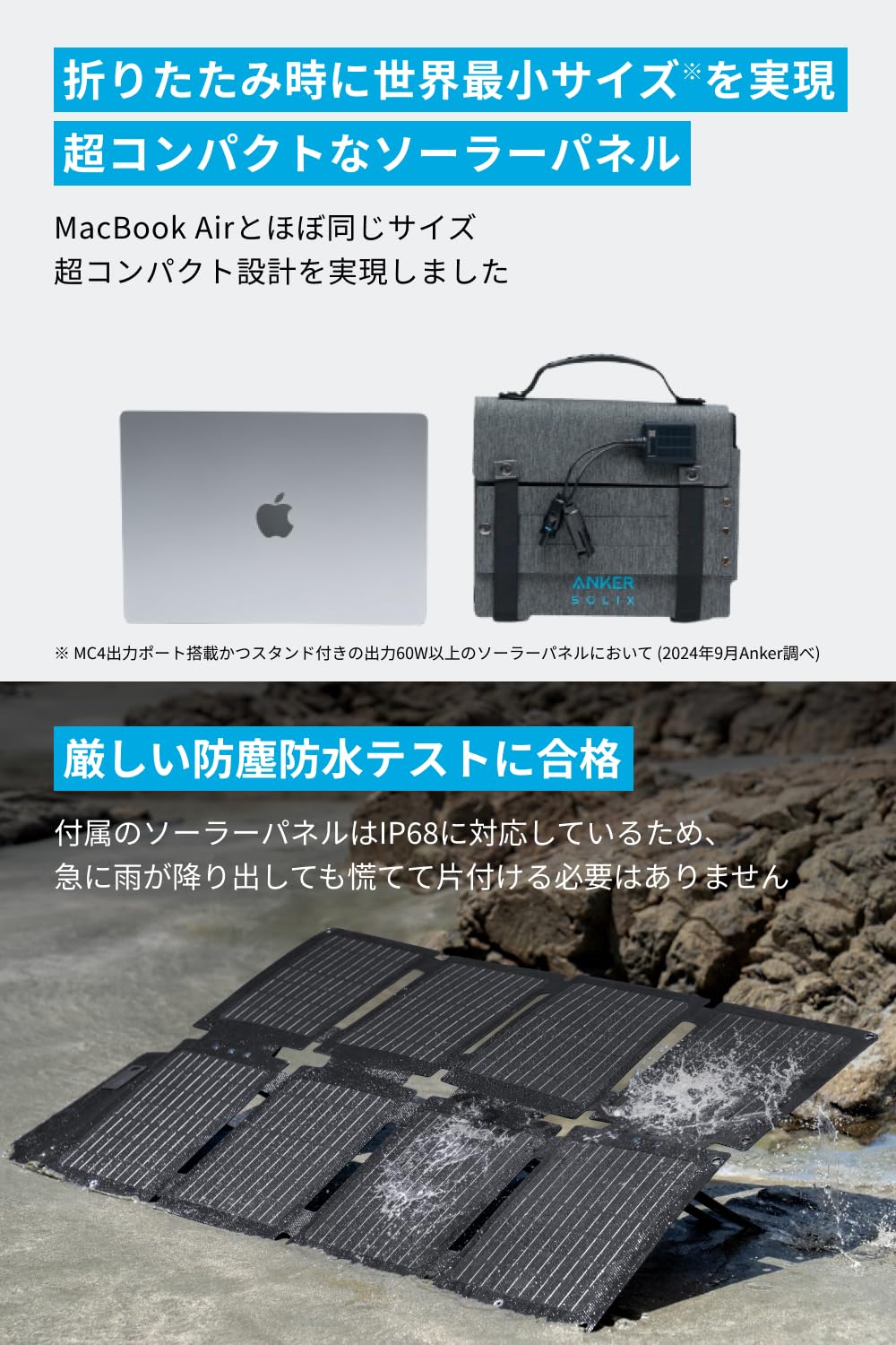 Amazon.co.jp: 【288Whポータブル電源 & 60Wソーラーパネルセット