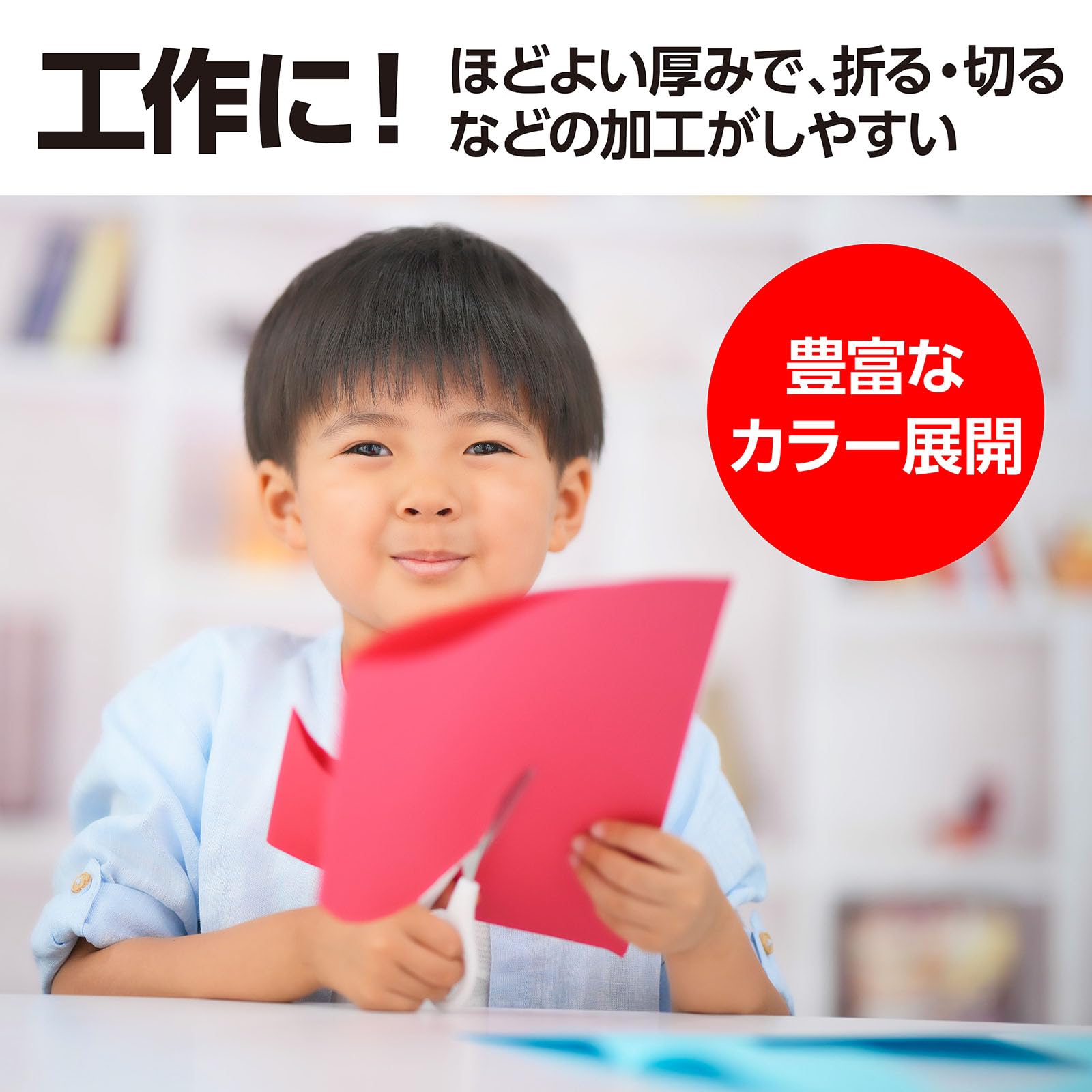 Amazon.co.jp: アーテック(Artec) ジャンボロール画用紙 ホワイト 10m