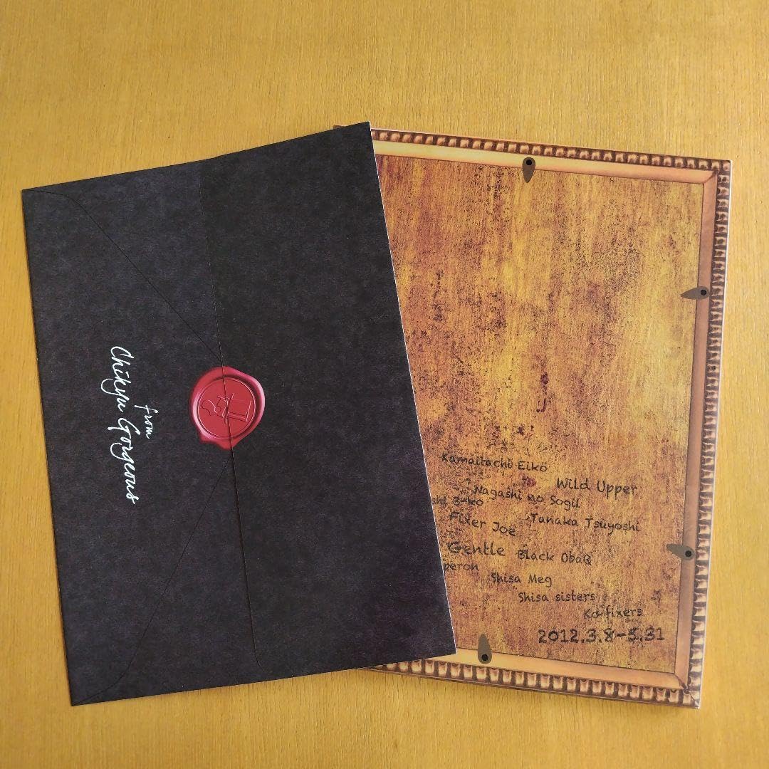 怪盗セブン　パンフレット　三浦春馬 怪盗セブン パンフレット 三浦春馬出演 - メルカリ