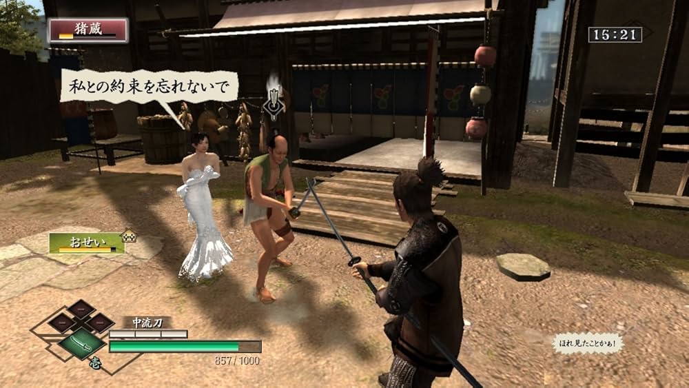 PlayStation3 - PS3 本体　侍道3 Plus ソフト4本セット 71XqP5PzvVL._UF1000,1000_QL80_.jpg
