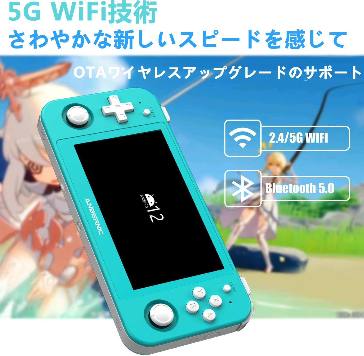 Anbernic RG505 TIGER T618 4.95インチOLED Android12