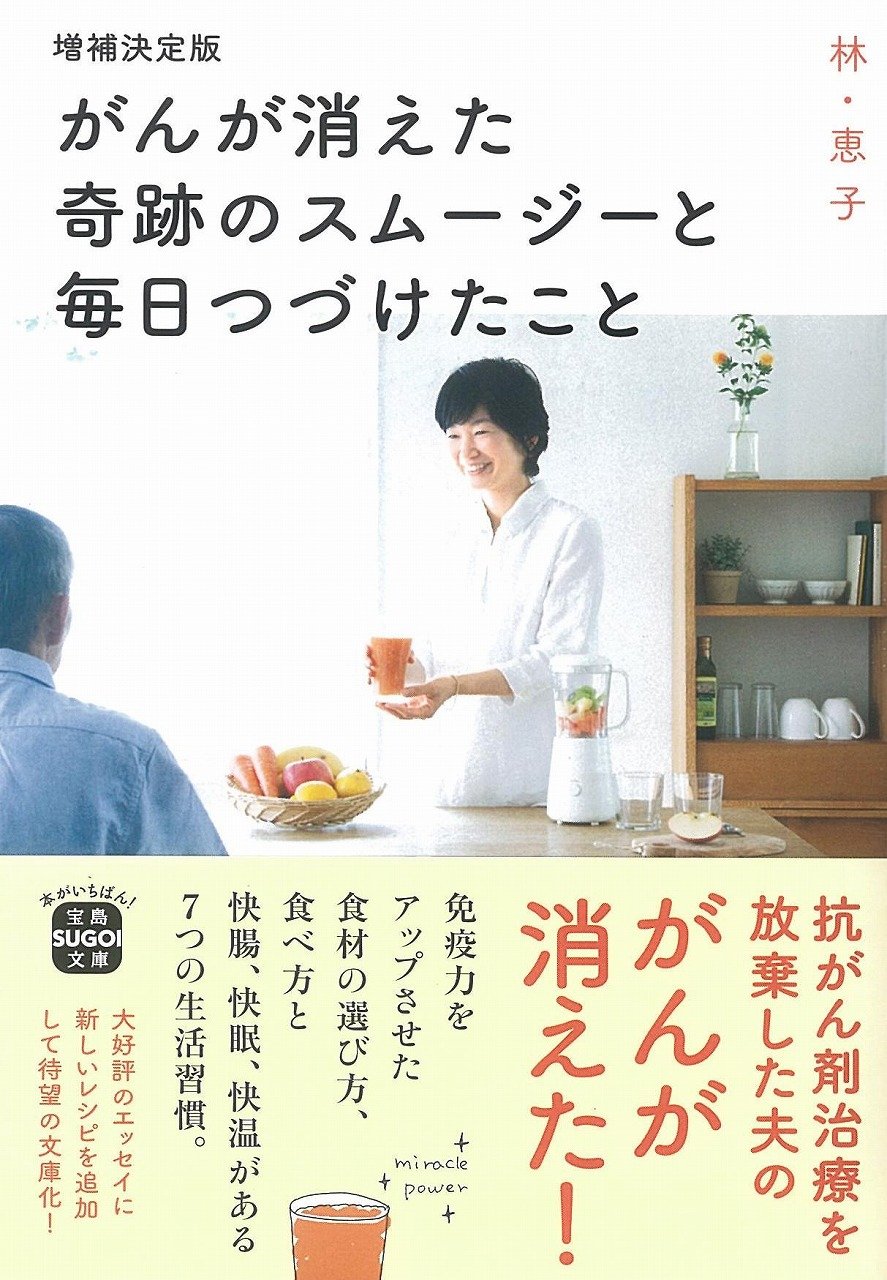 Amazon.co.jp: 林 恵子: 本、バイオグラフィー、最新アップデート