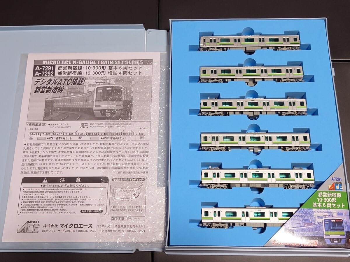 Amazon | 10両フル編成/全車TN/ 都営新宿線10-300形 基本6両+増結4両の 