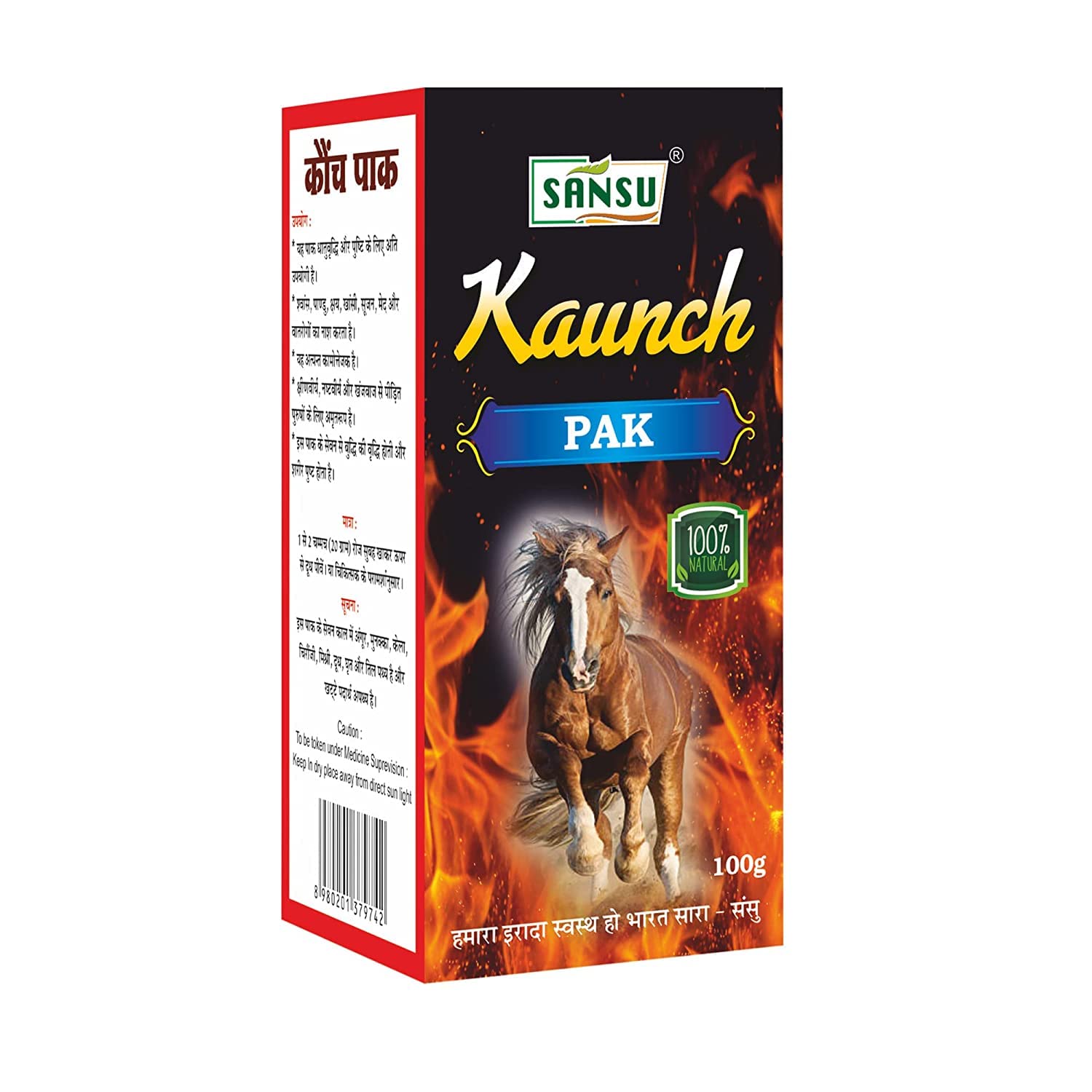 Sansu Kaunch Pak 100g (Pack of 2)