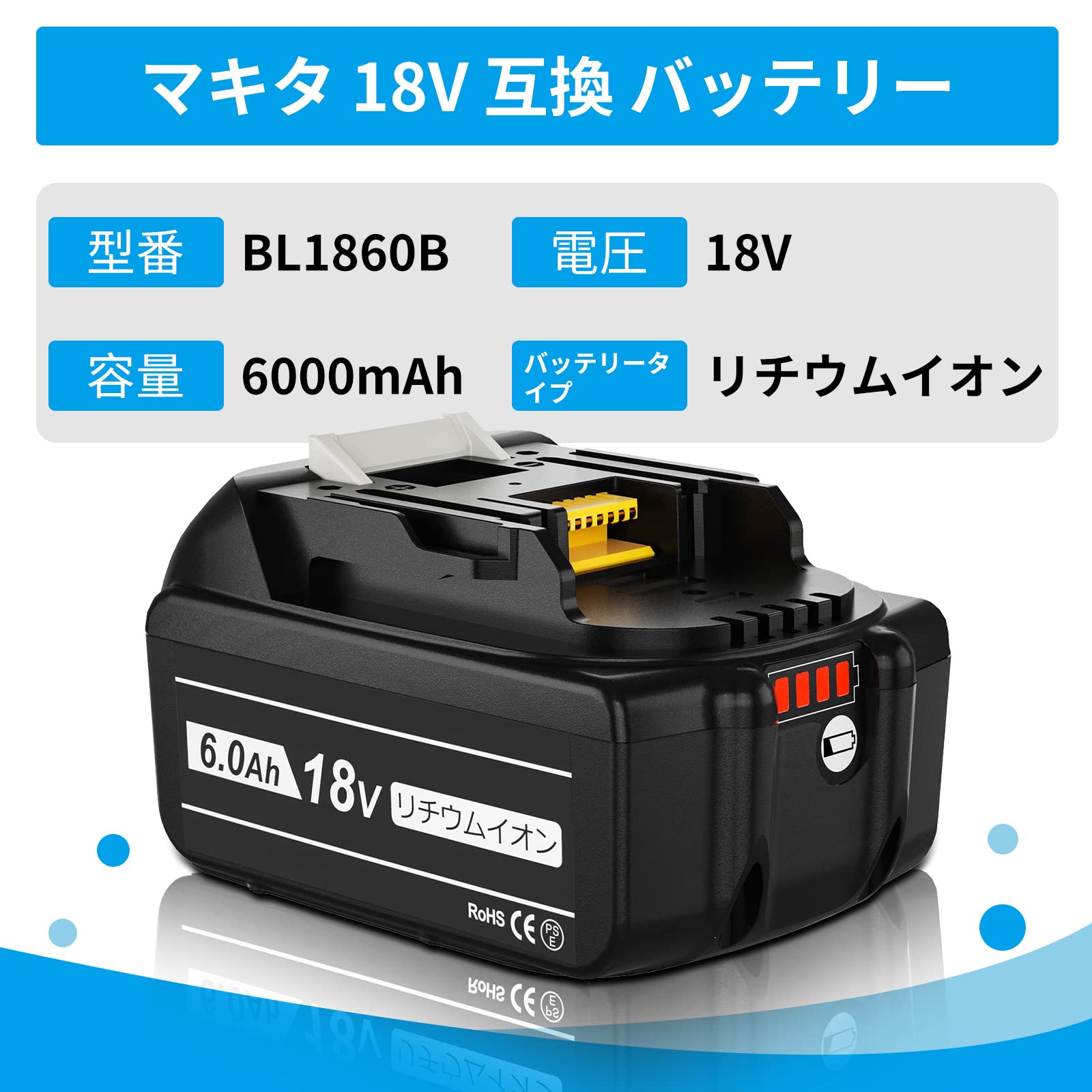 Amazon.co.jp: Enermall 互換 18v バッテリー BL1860B 6.0Aバッテリー 