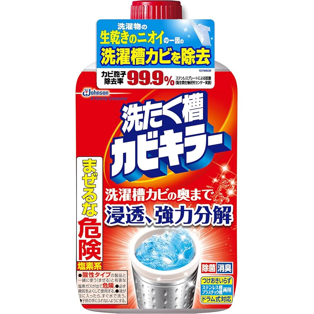 塩素系 洗濯槽クリーナー 4個 Amazon | 洗浄力＼センジョウリキ∞リキ 洗浄力 [まとめ買い