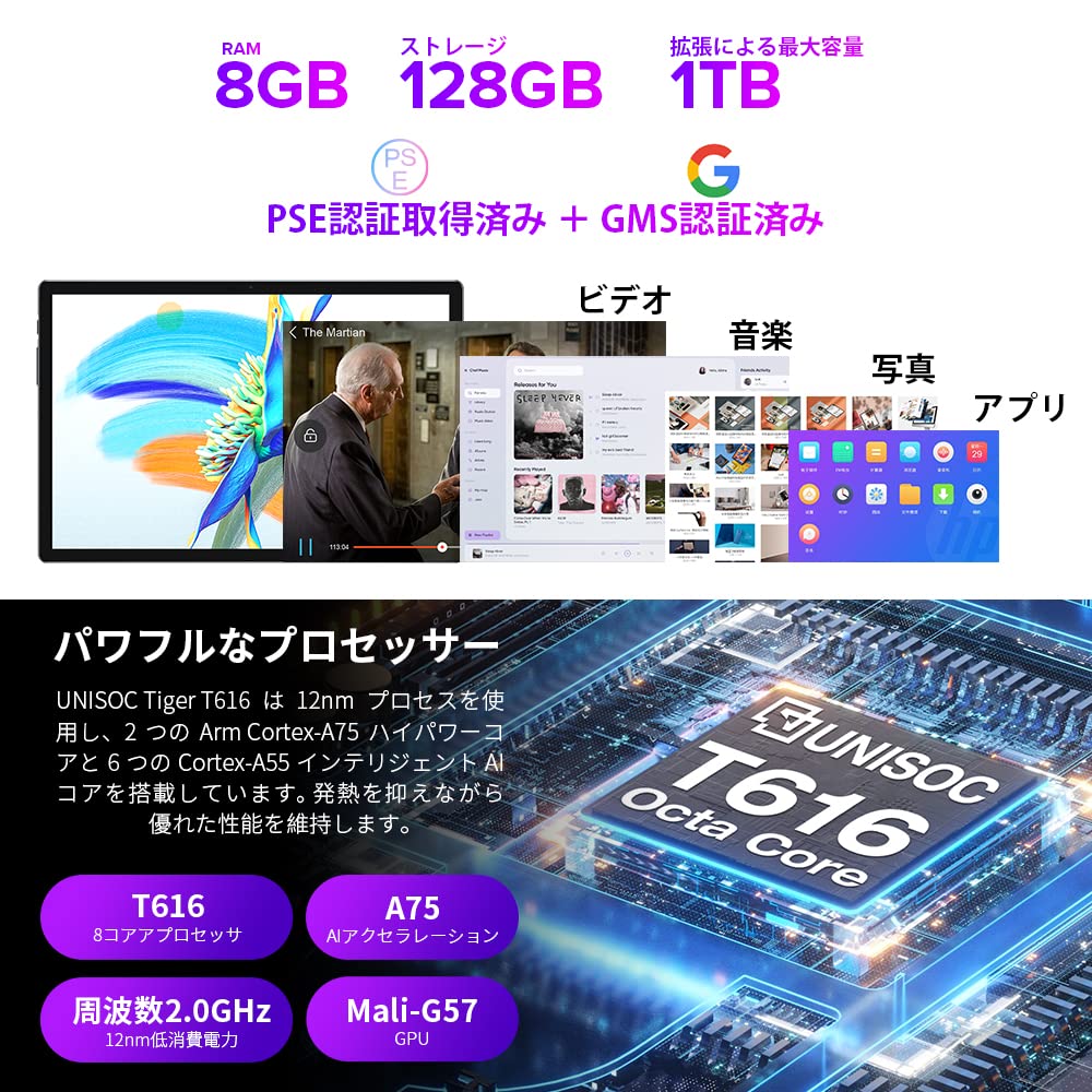 Amazon.co.jp: タブレット10インチ TECLAST M40Pro wifiモデル