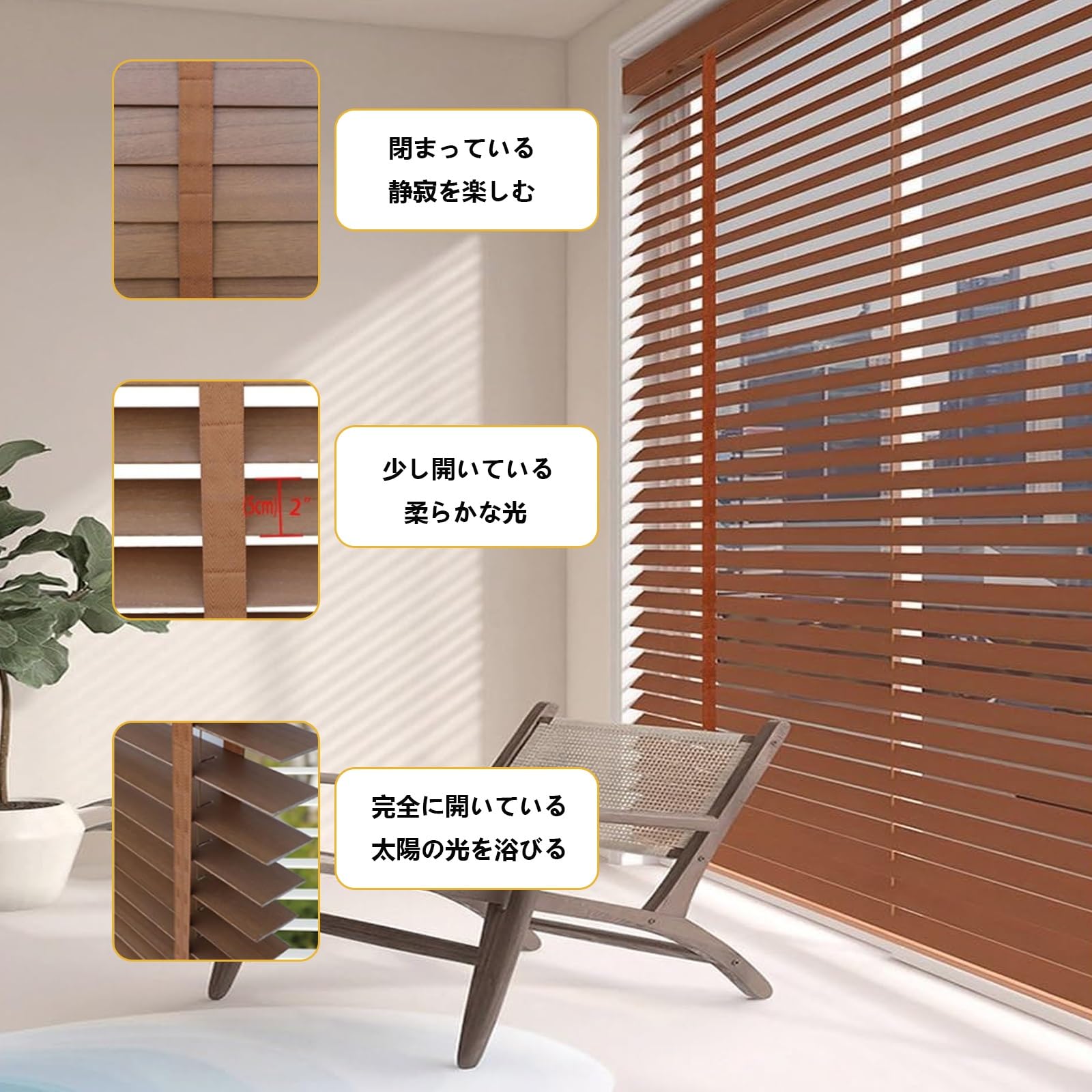 木製ブラウンブラインド窓用 Amazon｜ウッドブラインド 窓用無垢材ブラインド 幅40 50 60 70 80 90