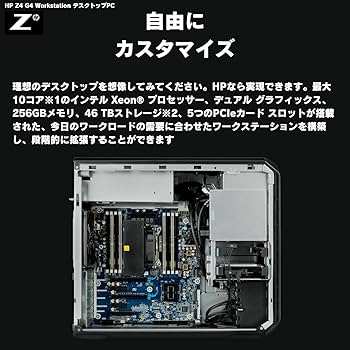 Amazon.co.jp: 【整備済み品】ワークステーション デスクトップ