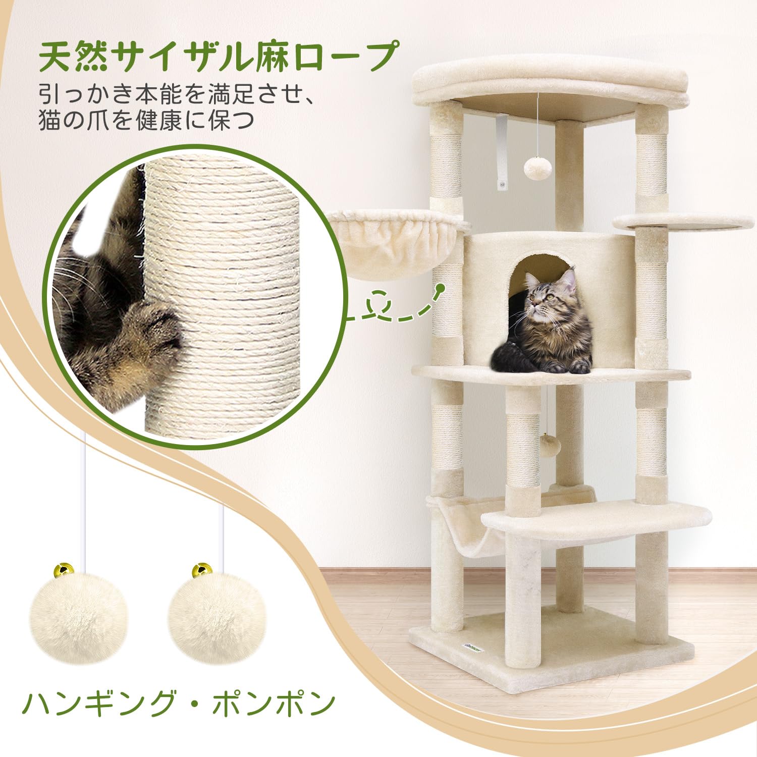 Amazon | Globlazer C51 キャットタワー 低い コーナー 据え置き型 省