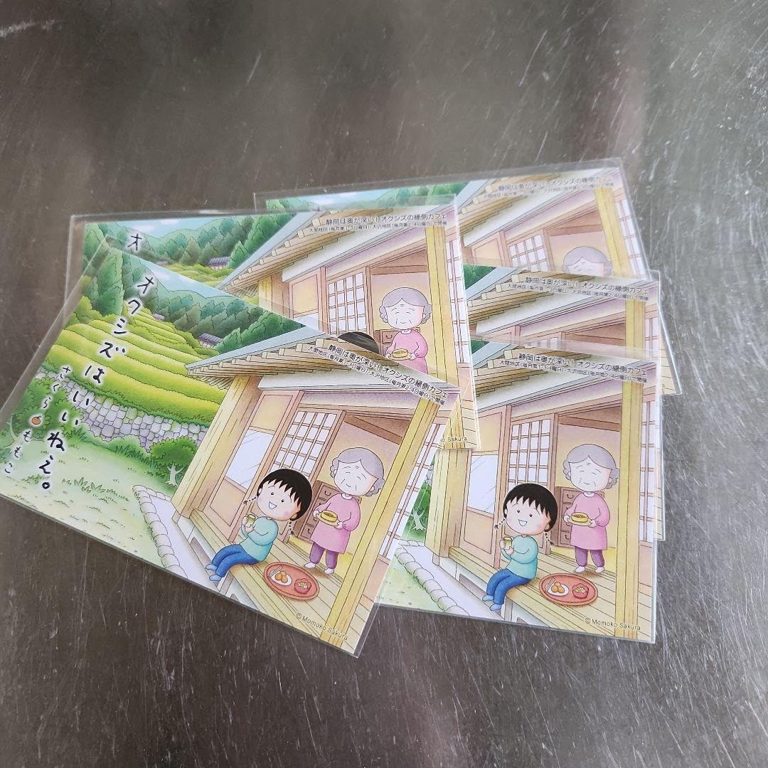 Momoko Sakura Postcard