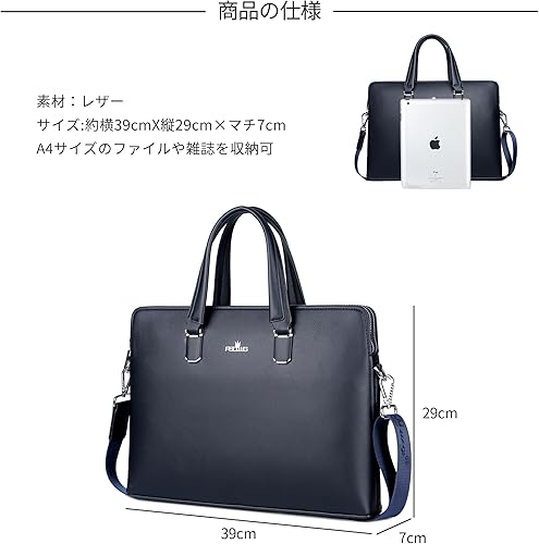 Miniatura 7 de FSD.WG Men's Business Bag, Lightweight, Job Hunting Bag, Men's, Leather, Commuting Bag, A4, Large Capacity