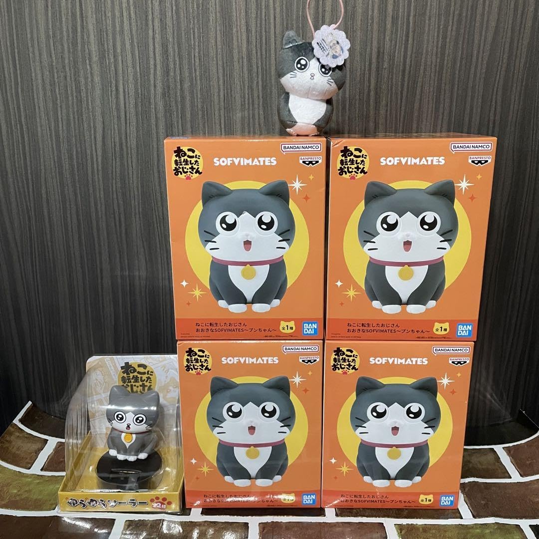 平成レトロ かおもじん ソーラーフィギュア　かおもじねこ 顔文字　KAOMOJI 平成レトロ かおもじん ソーラーフィギュア かおもじねこ 顔文字