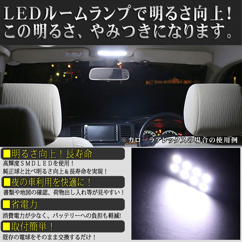 Amazon.co.jp: Qualiss LED SMD Room Lamp, Daihatsu L880K LA400K, 1