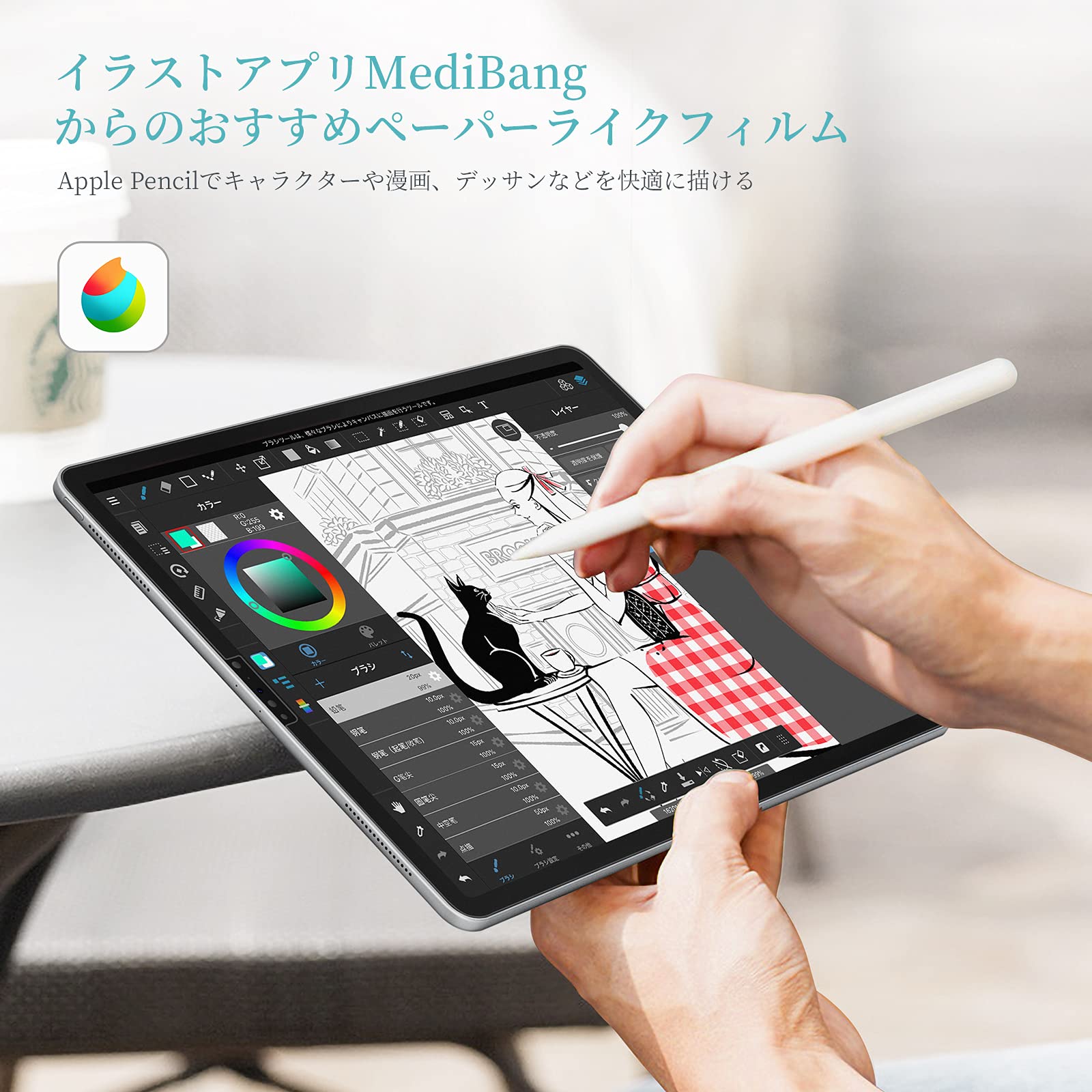 2022正規激安】 99% 12.9iPadproSmartKeyboardペンシルペーパーライク