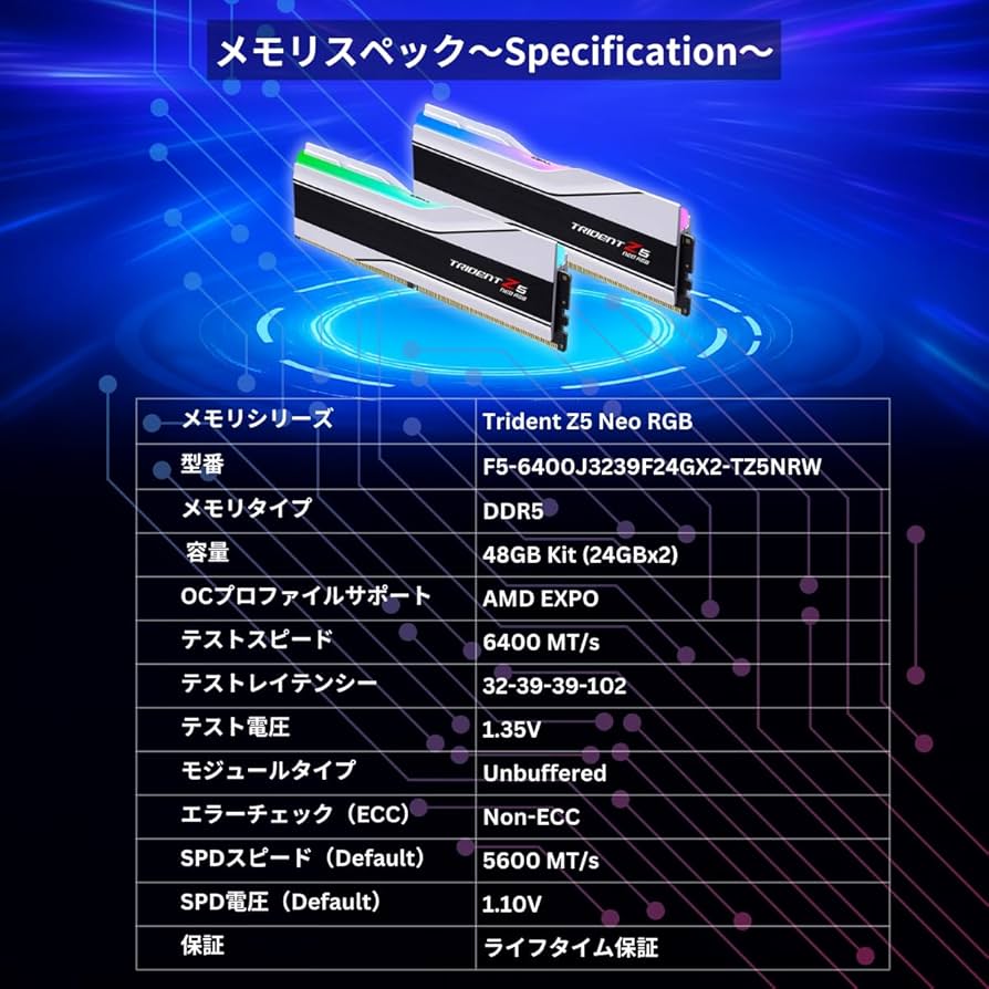 Amazon.co.jp: G.Skill DDR5メモリ DDR5-6400 48GBKit（24GB×2枚