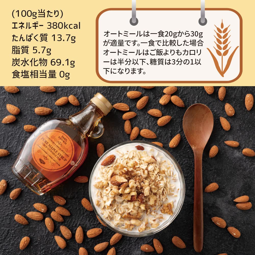 Amazon.co.jp: 雑穀米本舗 オートミール 2kg(500g×4袋) ロールドオーツ