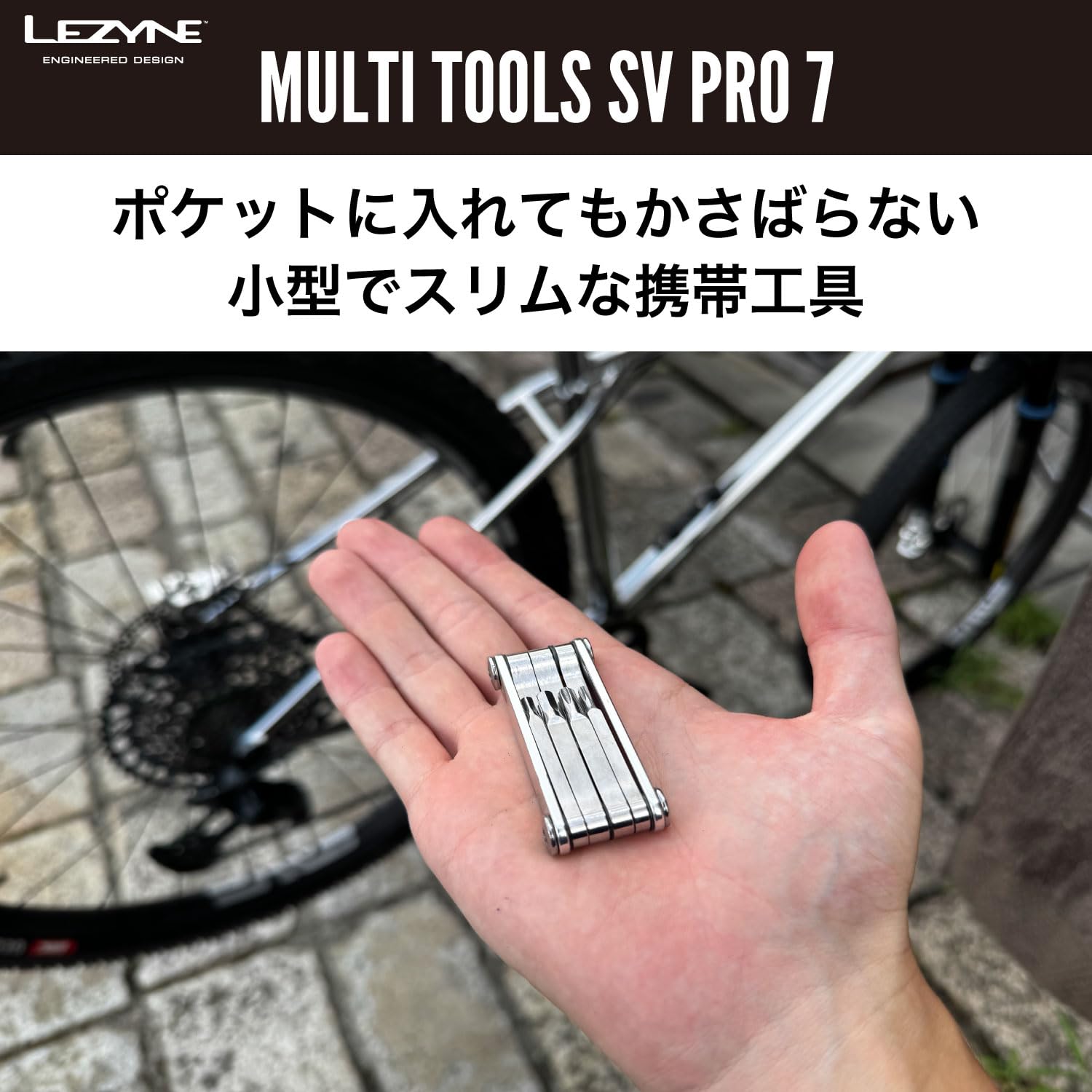 Amazon | レザイン (LEZYNE) 自転車専用 超薄型マルチツール 耐腐食 
