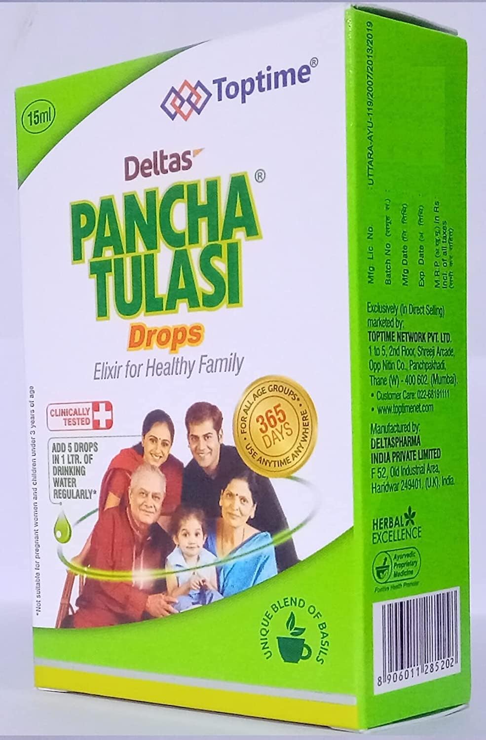 MINAL Pancha Tulasi Drops ( 15 ml, Set of 2 )