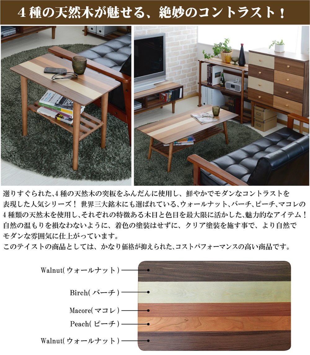 Amazon.co.jp: YOGEAR(ヨギア) サイドテーブル YOST-550 : ホーム