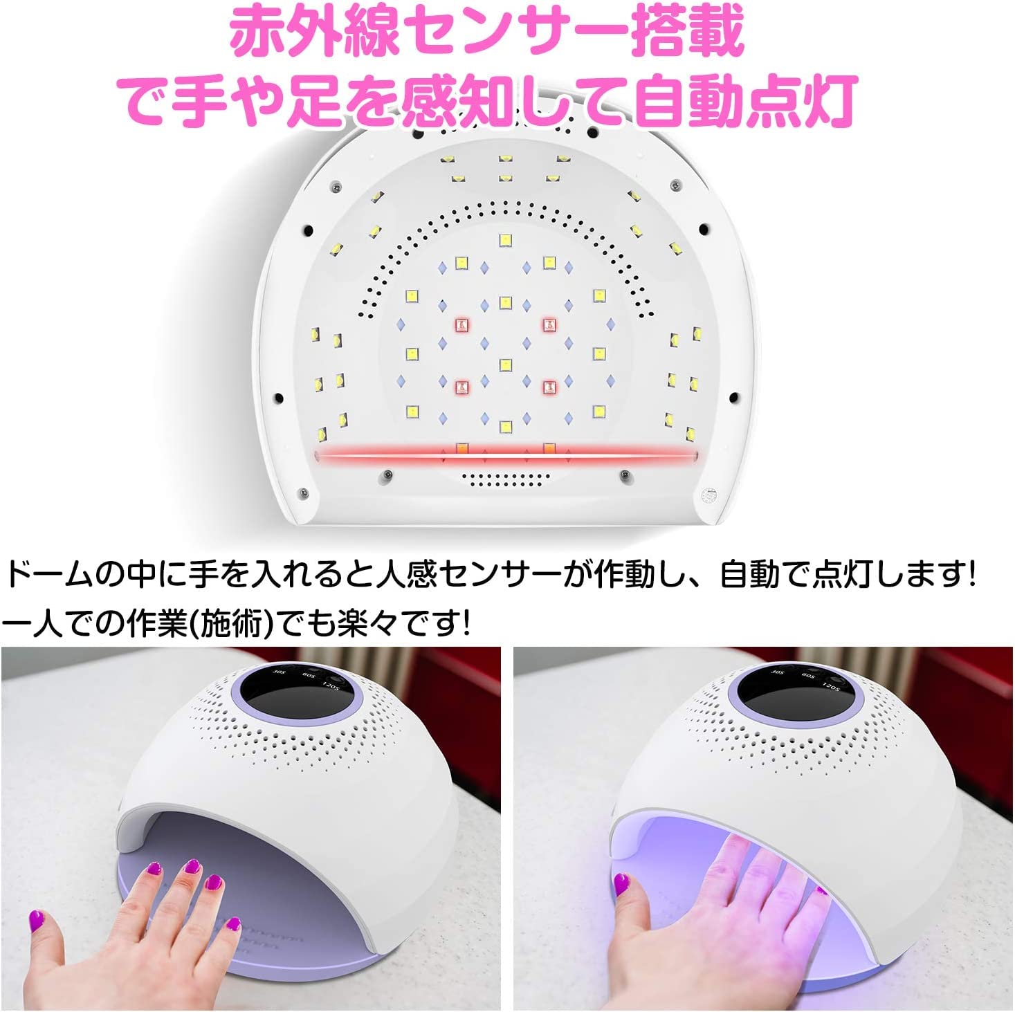 ハイパワーネイルドライヤー 人感センサー自動運転