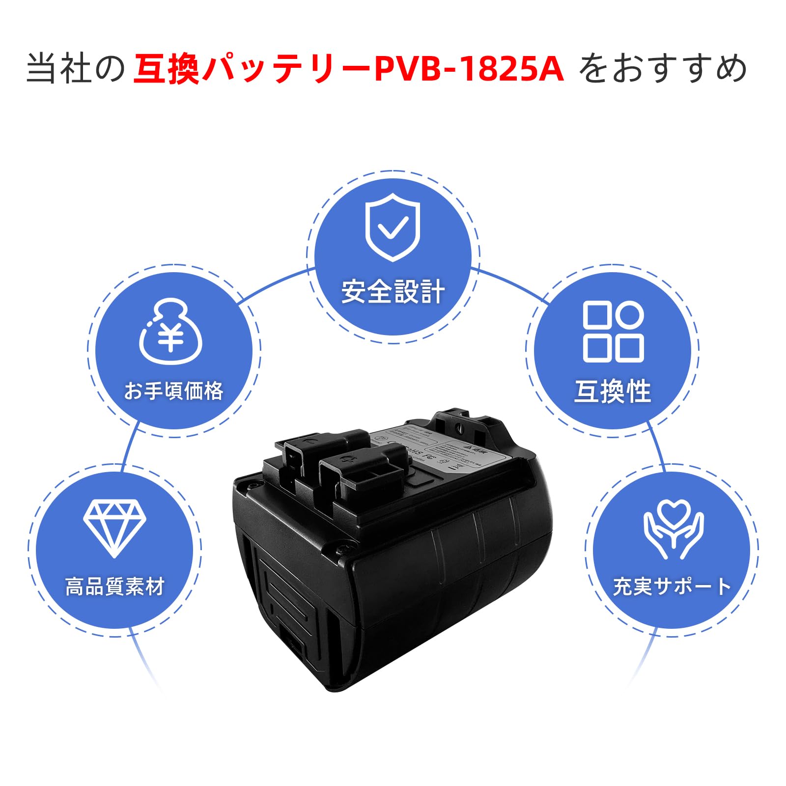 【純正】日立掃除機バッテリー PVB-1825A PVB-1825A PV-BFL1-008]HITACHI 日立 掃除機 コードレス