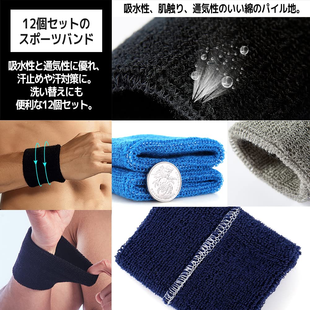 Amazon | [FUPUTWO] リストバンド スポーツバンド ショート 吸水性