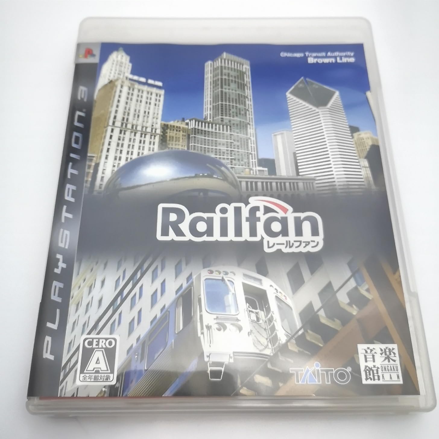 Railfan [Japan Import]