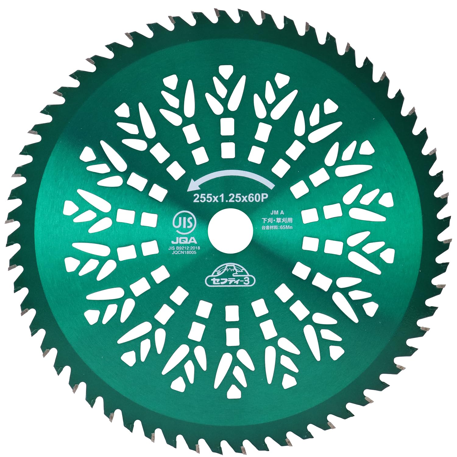 Amazon | セフティー3(Safety-3) チップソー 竹・笹・雑木用プロ