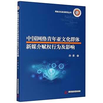 【貴重資料】中国語資料叢刊 O1CN01QlVUWi20wCw41gjNO_!!0-