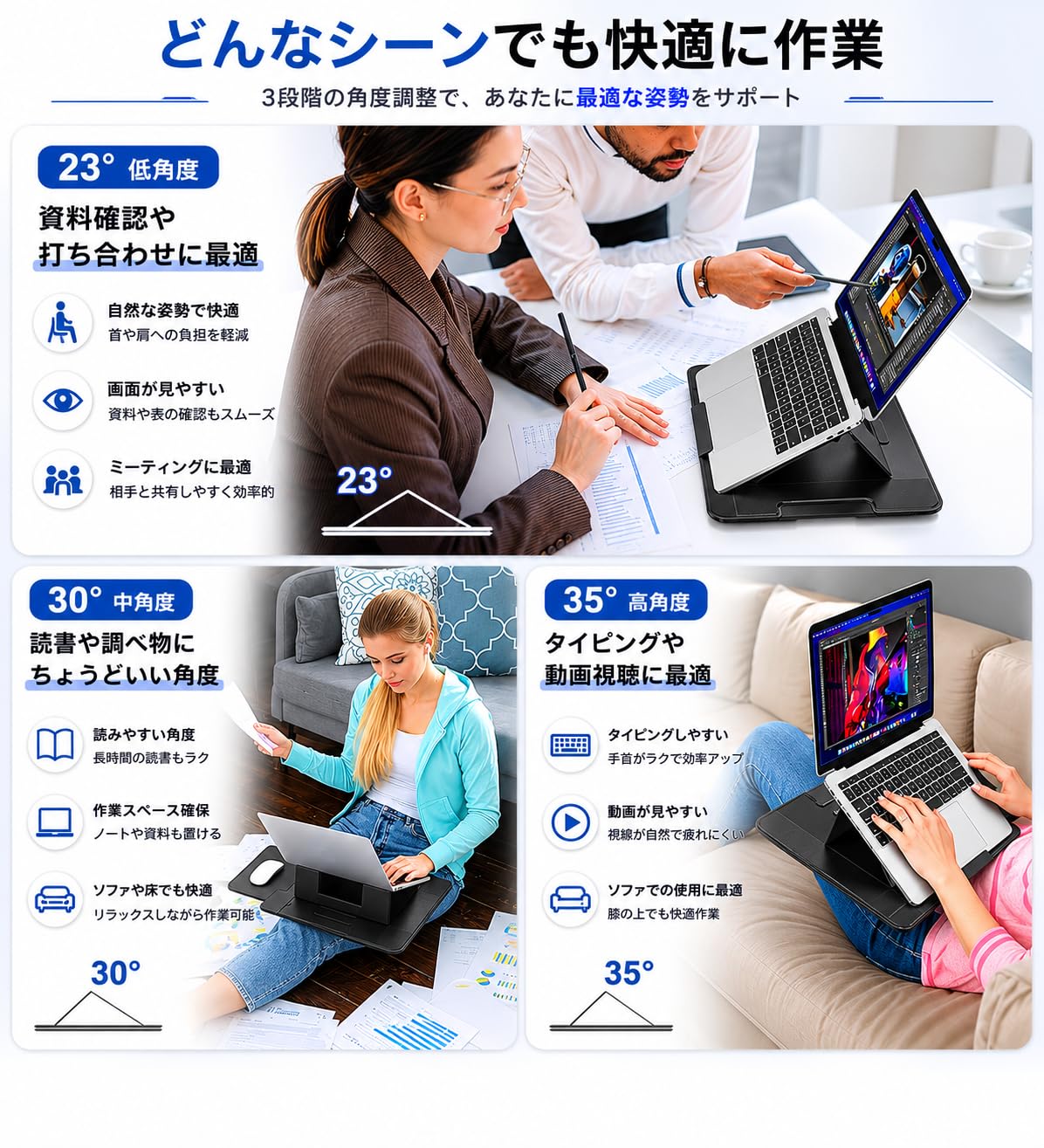 Amazon.co.jp: AboveTek 膝上テーブル | 多角度調整機能追加 | ノート
