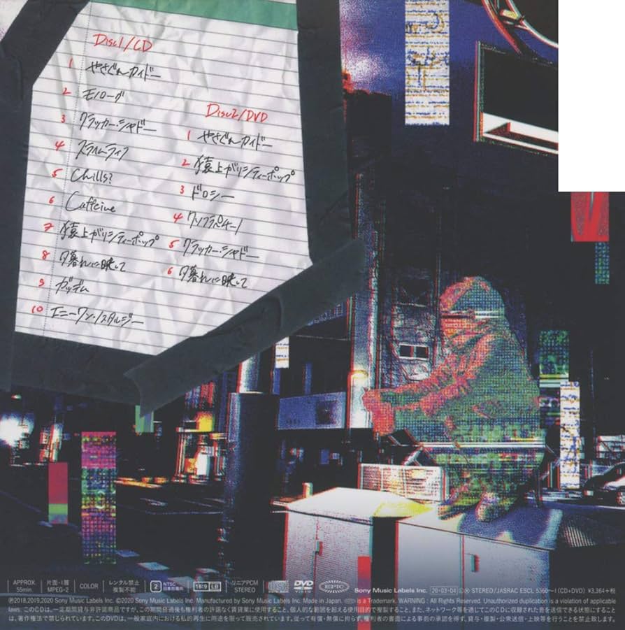 Amazon.co.jp: From DROPOUT (初回生産限定盤) (DVD付