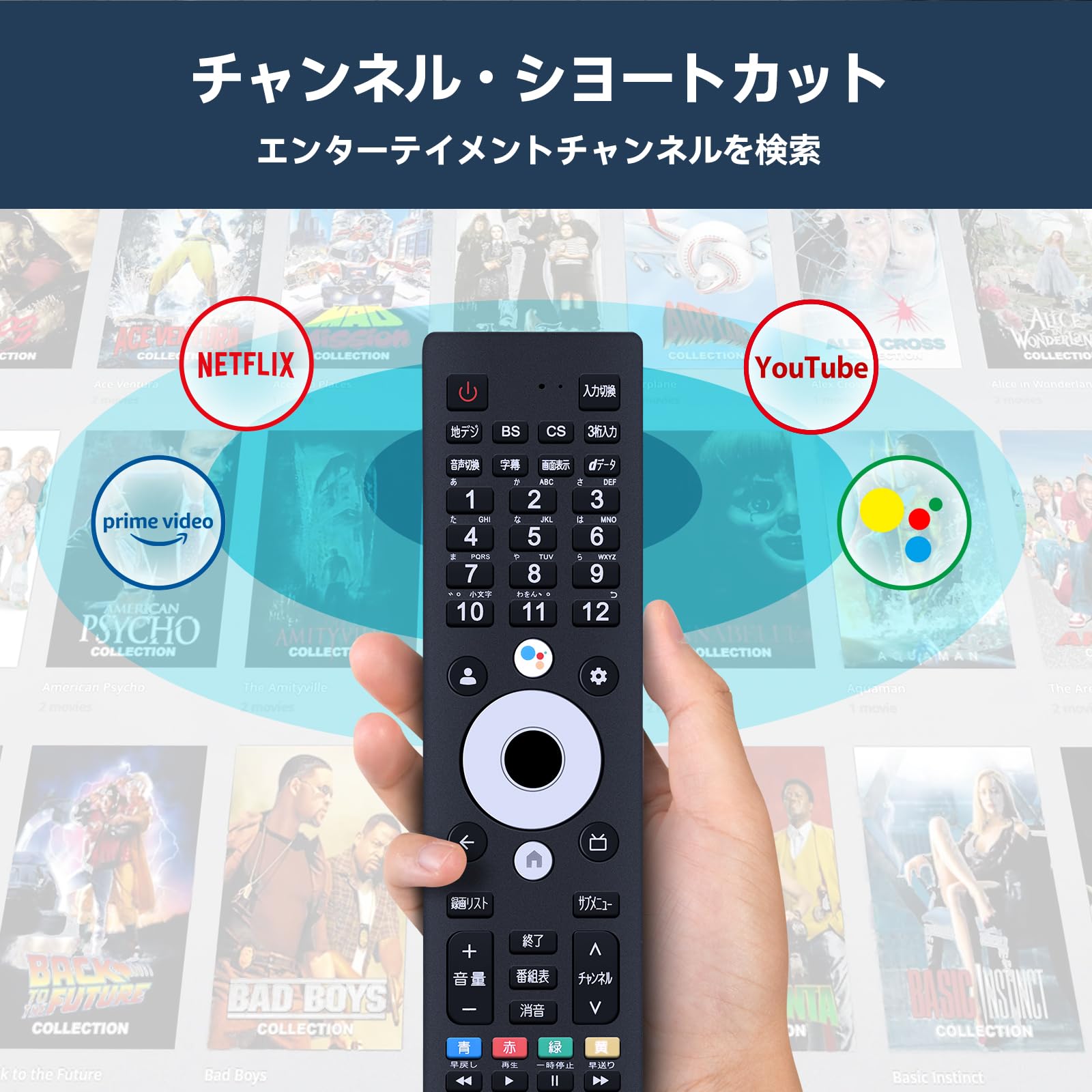 Amazon | テレビリモコン RR-005 for ORION オリオン スマートテレビ
