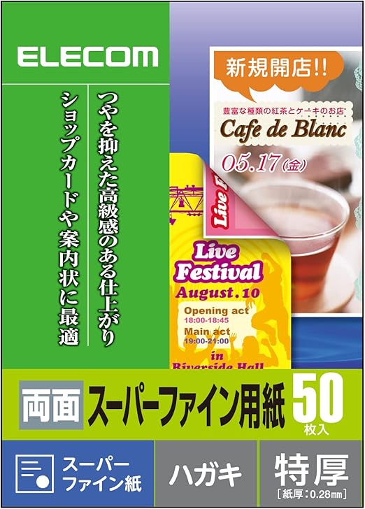 喜ばれる誕生日プレゼント 1冊 10枚 5セット Ejk Srctpa310 A3 両面印刷対応 高画質用スーパーファイン紙超特厚 エレコム まとめ買い 業務用 パソコン 印刷用紙 Tp コピー用紙 周辺機器 オフィス用品