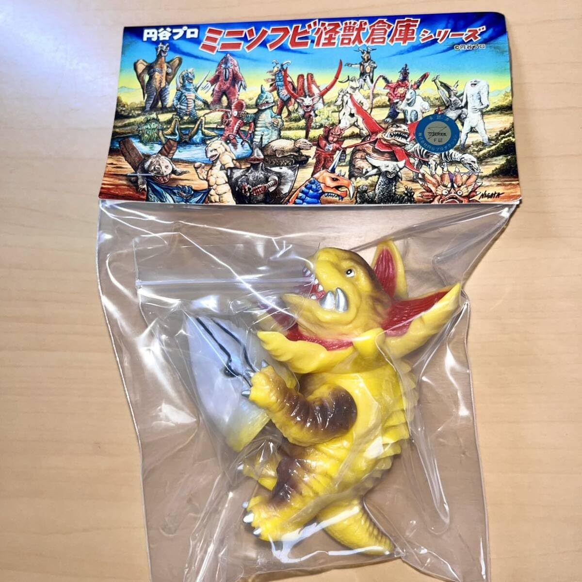 ガボラ ミニソフビ Yahoo!オークション -「ウルトラマン ガボラ」(ソフビ