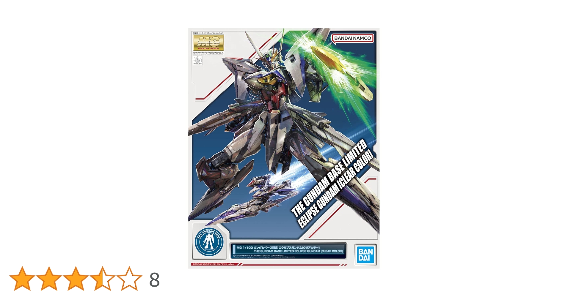 Amazon | バンダイ(BANDAI) MG 1/100 ガンダムベース限定 エクリプス