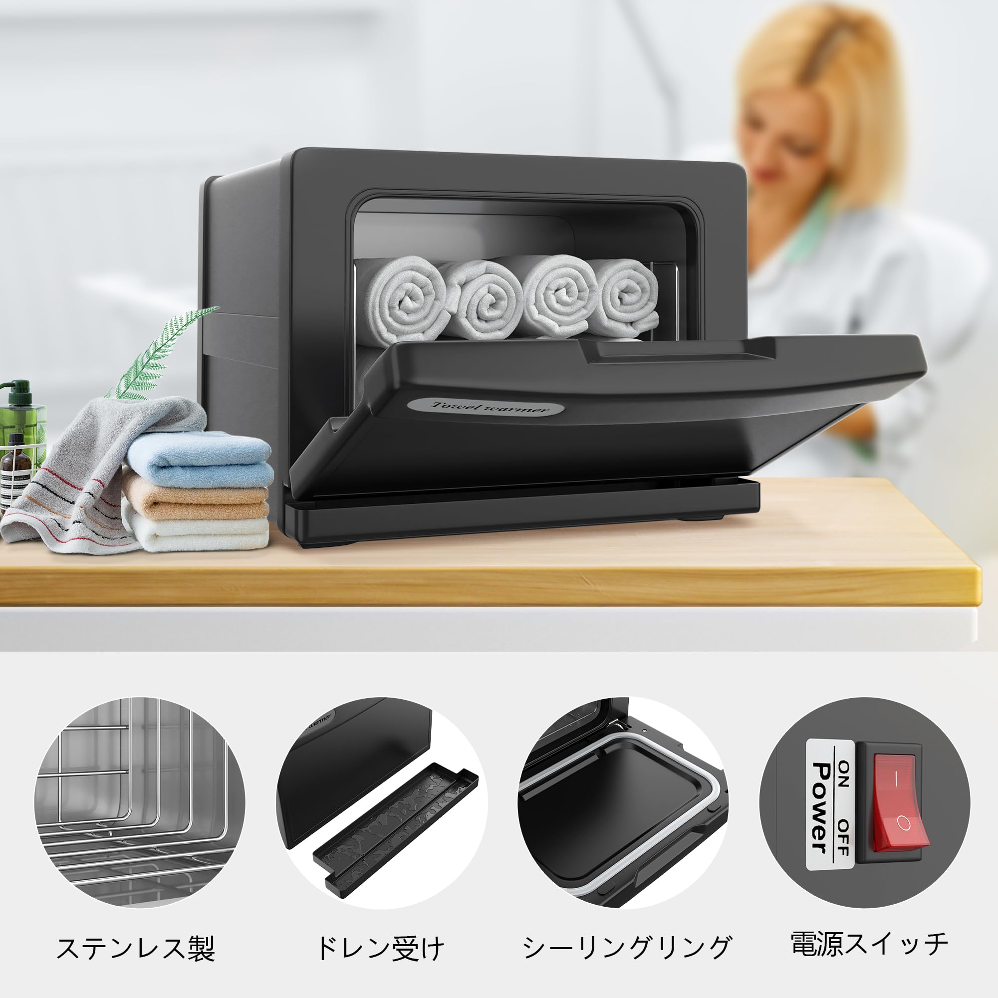 Amazon | タオルウォーマー タオルスチーマー 8L タオル蒸し器 