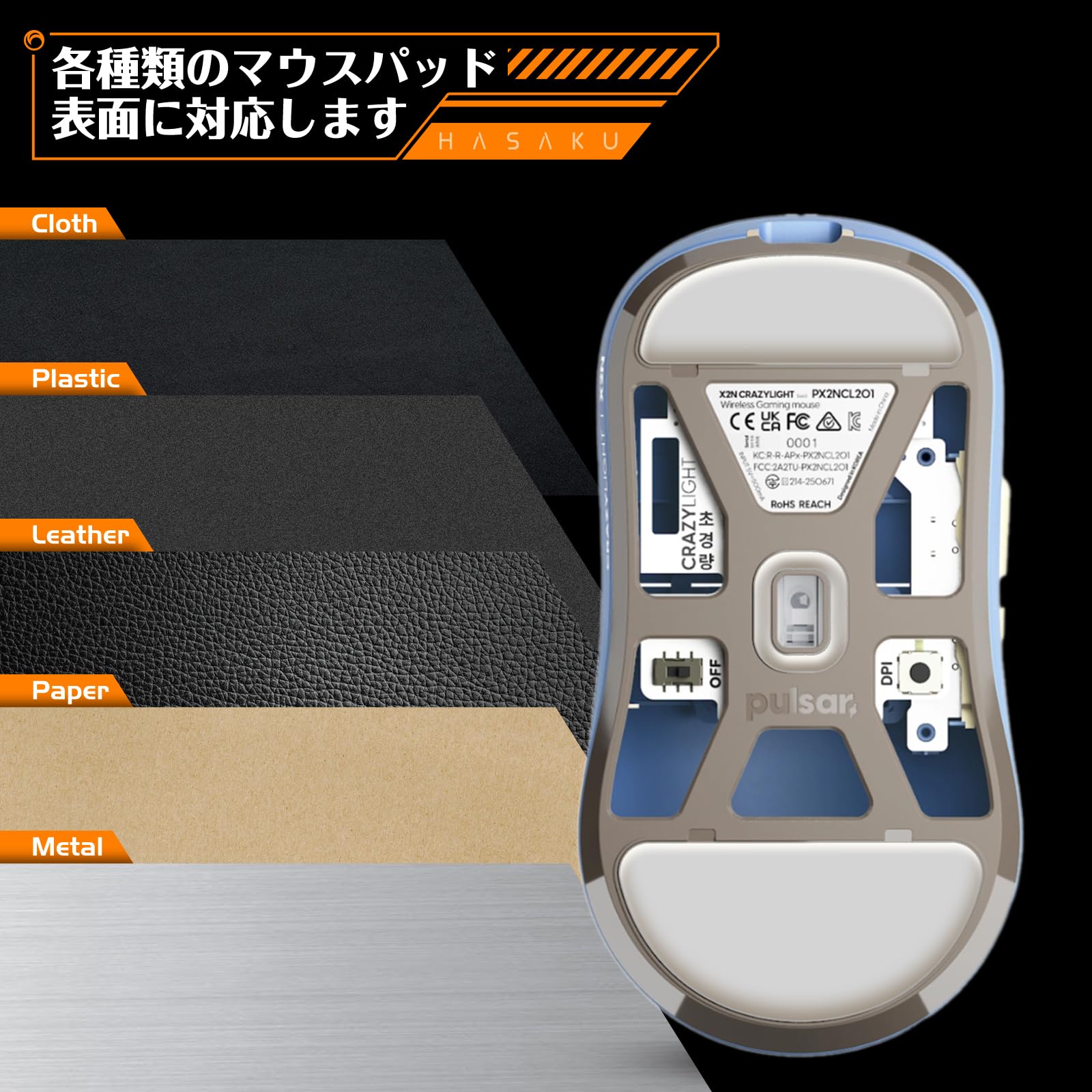 Amazon | Pulsar X2N CrazyLight ゲーミングマウス 用 2セット入り