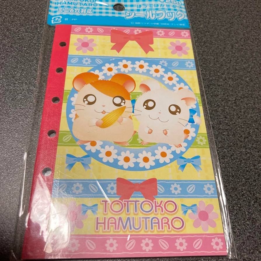 Amazon.co.jp: とっとこハム太郎 シールブック : 文房具
