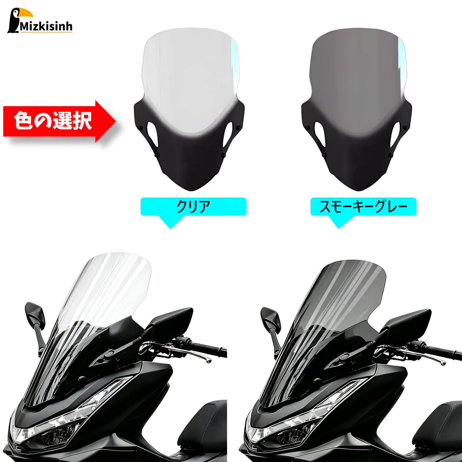 Amazon | (2025年式)PCX/PCX160用 ウインドロングシールド/ウインド