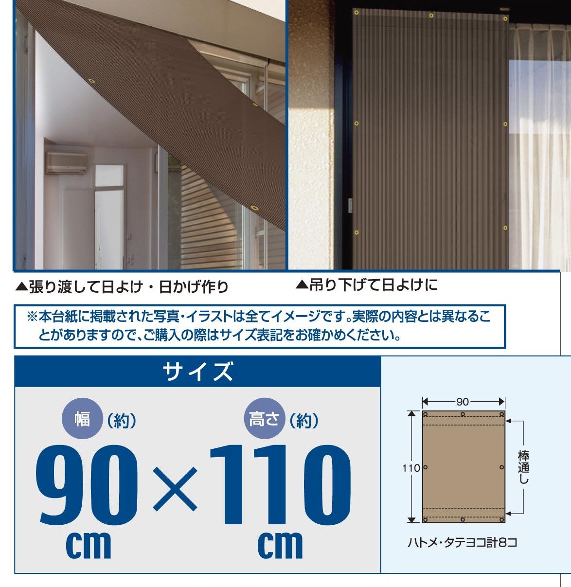 Amazon.co.jp: 多用途 日よけシートS オーニングタイプ WJ-595